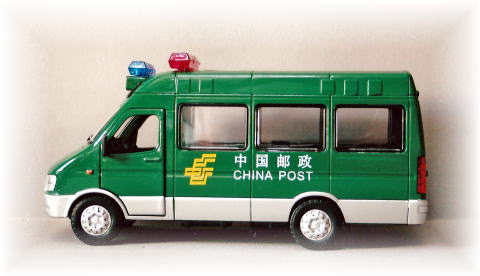 中国の郵便車ー２