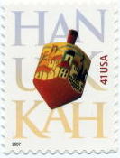 アメリカのコマの切手（2007年発行）