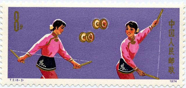中国の独楽の切手-2