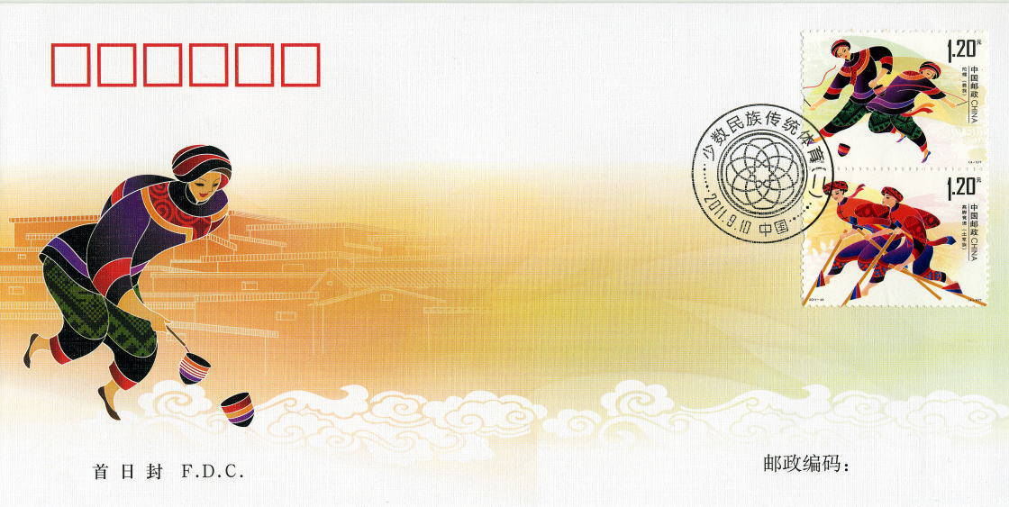 中国のコマの切手の初日カバー