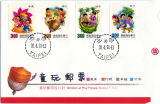 台湾のコマの切手１の初日カバー