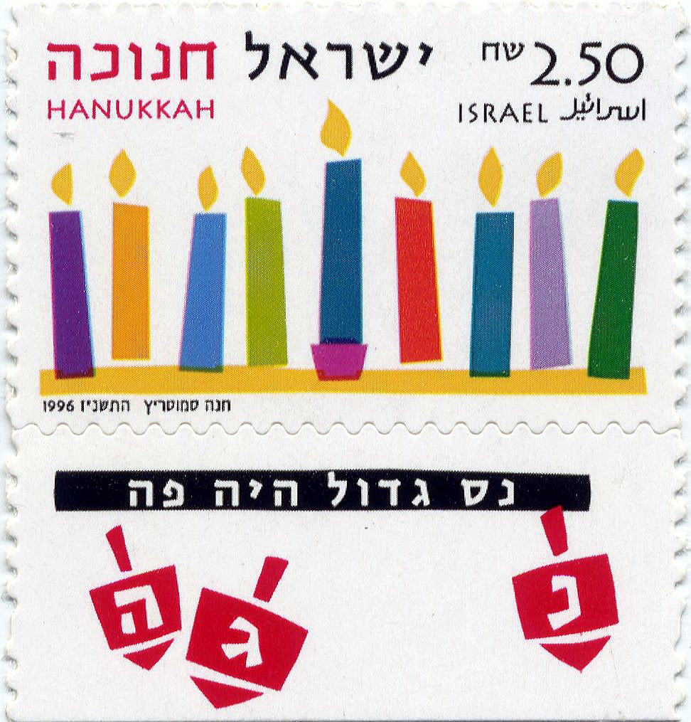 イスラエルの切手のタブに載ったコマー２