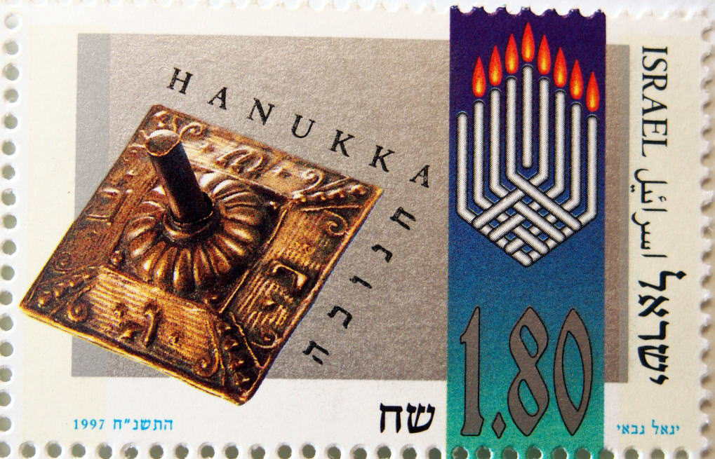 イスラエルのコマの切手