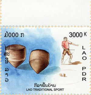 ラオスのコマの切手