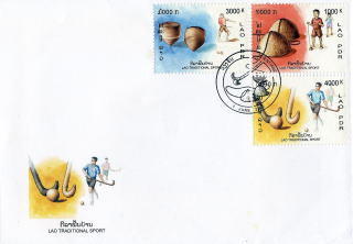 ラオスのコマの切手のFDC