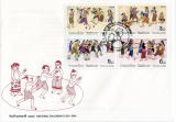 タイのコマの切手の初日カバー