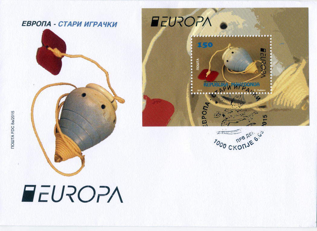 マケドニアのコマの切手の初日カバー